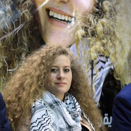 De acordo com o Exército Israelense, a ativista foi detida devido a uma suposta postagem no Instagram na qual se fazia um apelo para ataques violentos contra israelenses em "todas as cidades da Cisjordânia, incluindo Hebron e Jenin". (Foto Instagram)