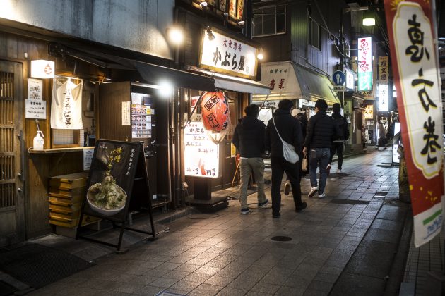 Ministério da Saúde japonês fez apelo à população em janeiro. (Foto: Freepik)